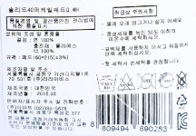 [메종티시아] 솔리드40퍼케일패드Q.WH - 이마트몰, 당신과 가장 가까운 이마트
