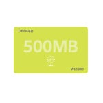 T데이터쿠폰 500MB - 이마트몰, 당신과 가장 가까운 이마트 T데이터쿠폰 500MB