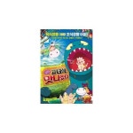  고 녀석, 맛나겠다  - 이마트몰, 당신과 가장 가까운 이마트