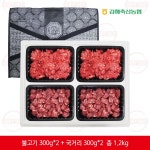 ■ 김해한우산들에 1등급 한우세트 4호[불고기2,국거리2](냉장 1.2Kg) - 이마트몰, 당신과 가장 가까운 이마트