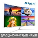 대한민국 브랜드 모니터 대전 총 15종 택1 - 이마트몰, 당신과 가장 가까운 이마트 대한민국 브랜드 모니터 대전 총 15종 택1