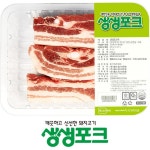 [생생포크]국내산 냉장 삼겹살 수육용 600g - 이마트몰, 당신과 가장 가까운 이마트 [생생포크]국내산 냉장 삼겹살 수육용 600g
