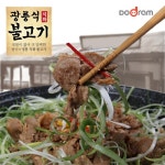 기획전 > 2월의 택배행사 먹거리 특가 모음전, 신세계적 쇼핑포털 SSG.COM