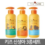 더 퓨어)아임키즈 신생아3종세트[로션,샴푸,워시]_B425 - 이마트몰... 가장 가까운 이마트 더 퓨어)아임키즈 신생아3종세트[로션,샴푸,워시]_B425