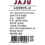 [JAJU/자주] 오픈형 백인 백 GY - 이마트몰, 당신과 가장 가까운 이마트