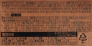 해태 연양갱다방커피맛 500g - 이마트몰, 당신과 가장 가까운 이마트 해태 연양갱다방커피맛 500g