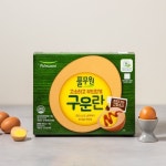 오직, 이마트 쓱배송만!, 신세계적 쇼핑포털 SSG.COM [SSG.COM]
