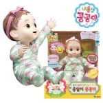 영실업 옹알이 콩콩이 - 이마트몰, 당신과 가장 가까운 이마트 영실업 옹알이 콩콩이
