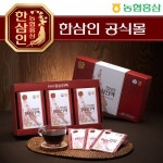(주)농협홍삼 한삼인 이마트 포항이동점 | [농협한삼인] 한삼인 홍삼진액 50mlx30포 (1,500ml) X2상자 - 이마트몰, 당신과 가장 가까운 이마트 [농협한삼인] 한삼인 홍삼진액...