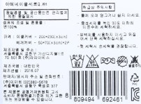 [메종티시아] 아테네이불세트Q.WH - 이마트몰, 당신과 가장 가까운 이마트