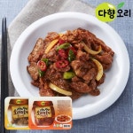 [다향오리] 고향의 장맛 오리주물럭(매운맛/불고기맛) 500g 택1... 가까운 이마트 [다향오리] 고향의 장맛 오리주물럭(매운맛/불고기맛) 500g 택1