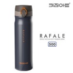 키친아트 라팔 에코 텀블러 500ml - 이마트몰, 당신과 가장 가까운 이마트