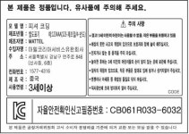 피셔 코딩애벌레확장3팩 - 이마트몰, 당신과 가장 가까운 이마트 피셔 코딩애벌레확장3팩