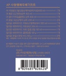 아모레퍼시픽 이마트포항이동점 | [쓱배송]아모레퍼시픽 사랑행복두배 세트 (2단세트) - 이마트몰, 당신과 가장 가까운 이마트 [쓱배송]아모레퍼시픽 사랑행복두배 세트 (2단세트)