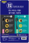 2080동의생약 미세모 4입 - 이마트몰, 당신과 가장 가까운 이마트 2080동의생약 미세모 4입