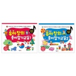 [973691][종이나라] 유아창의종이접기교실1 305245mm 60쪽 - 이마트몰, 당신과 가장 가까운 이마트