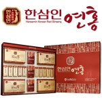 이마트 자양점 농협홍삼 한삼인 | [농협한삼인] 연홍 선물세트 - 이마트몰, 당신과 가장 가까운 이마트 [농협한삼인] 연홍 선물세트