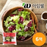 상큼베리와 신선한 채소! 크랜베리 그린 샐러드 6팩 - 이마트몰, 당신과 가장 가까운 이마트 상큼베리와 신선한 채소! 크랜베리 그린 샐러드 6팩