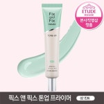 [에뛰드하우스] 픽스 앤 픽스 톤업 프라이머 SPF33/PA++ -02호 민트 /화사한 아침 메이크업 - 이마트몰, 당신과 가장 가까운 이마트