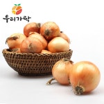 [가락시장직송]양파 소 5kg (짱아찌용) - 이마트몰, 당신과 가장 가까운 이마트 [가락시장직송]양파 소 5kg (짱아찌용)