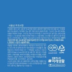 아유레디 퓨어비데물티슈46*4 - 이마트몰, 당신과 가장 가까운 이마트 아유레디 퓨어비데물티슈46*4