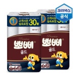 [뽀삐] 골드 30M-30롤 2팩 - 이마트몰, 당신과 가장 가까운 이마트 [뽀삐] 골드 30M-30롤 2팩