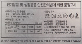 이마트파주점보디가드 | [BODY GUARD]보디가드 애니멀 드로즈_3호, 4호 - 이마트몰, 당신과 가장 가까운 이마트 [BODY GUARD]보디가드 애니멀 드로즈_3호, 4호