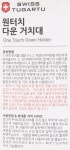 투가루트 원터치 다운거치대 - 이마트몰, 당신과 가장 가까운 이마트