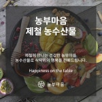 [농부마음] 달콤한 제주 조생 감귤 5kg(대과)외 크기별 7종 - 이마트몰, 당신과 가장 가까운 이마트 [농부마음] 달콤한 제주 조생 감귤 5kg(대과)... 
