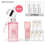 CNP 비타-비 에너지 앰플 15ml - 이마트몰, 당신과 가장 가까운 이마트 CNP 비타-비 에너지 앰플 15ml