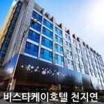 기획전 > 따뜻한 봄날, 여행가기 딱 좋아!, 신세계적 쇼핑포털 SSG.COM 따뜻한 봄날, 여행가기 딱 좋아!