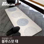 [파크론] 블루스팟 주방매트 (대) 120x44x1.2cm  층간소음매트... [파크론] 블루스팟 주방매트 (대) 120x44x1.2cm  층간소음매트/싱크대매트... 