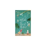  얘들아, 숲으로 가자!  - 이마트몰, 당신과 가장 가까운 이마트