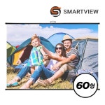 족자스크린 60형 1.2m X 0.9m 이동형스크린 - 이마트몰, 당신과 가장... 미니빔전용 스마트뷰 이동형 족자스크린 60형 1.2m X 0.9m 이동형스크린