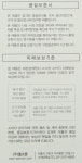 세라피 키즈 쁘띠몽 아동베개  - 이마트몰, 당신과 가장 가까운 이마트