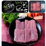 주식회사이마트에브리데이천안차암점 | [차미돈]안심 돈까스용 1kg - 이마트몰, 당신과 가장 가까운 이마트 [차미돈]안심 돈까스용 1kg