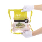 [성화] 냉동 닭가슴살 1kg - 이마트몰, 당신과 가장 가까운 이마트 [성화] 냉동 닭가슴살 1kg