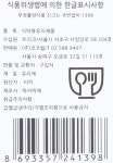 파사바체 바이젠 320 2P - 이마트몰, 당신과 가장 가까운 이마트 파사바체 바이젠 320 2P