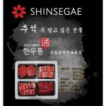 (냉동)한우통 갈비정육혼합3호 / 2.8Kg (갈비1.6Kg, 불고기600g, 국거리600g) - 이마트몰, 당신과 가장 가까운 이마트