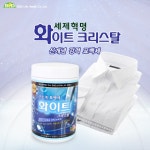 [세제혁명]표백제 화이트크리스탈 1kg 1통 - 이마트몰, 당신과 가장 가까운 이마트 [세제혁명]표백제 화이트크리스탈 1kg 1통
