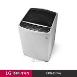 블랙라벨 플러스 통돌이 세탁기 T16DR (16kg/미드프리실버)... 가장 가까운 이마트 블랙라벨 플러스 통돌이 세탁기 T16DR (16kg/미드프리실버)