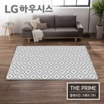 클래식칸 그레이 더프라임 패밀리거실매트 230 (230x140x1.5cm) - 이마트몰, 당신과 가장 가까운 이마트