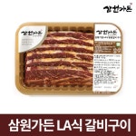[삼원가든] LA식 양념갈비구이 600g 1팩 - 이마트몰, 당신과 가장 가까운 이마트 [삼원가든] LA식 양념갈비구이 600g 1팩