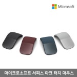 [MS] 마이크로소프트 신형 서피스 아크 마우스 블루투스 + 마우스패드 - 이마트몰, 당신과 가장 가까운 이마트 [MS] 마이크로소프트 신형 서피스... 