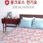 몽크로스 물빨래 전기요 CW-MCB-1350(대) - 이마트몰, 당신과 가장 가까운 이마트 몽크로스 물빨래 전기요 CW-MCB-1350(대)