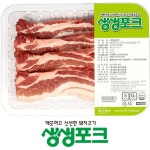 [생생포크]국내산 냉장 삼겹살 구이용 300g - 이마트몰, 당신과 가장 가까운 이마트 [생생포크]국내산 냉장 삼겹살 구이용 300g
