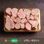 [정담][냉장/1등급이상][소백산영주한우]명품 정육/구이/갈비세트 가격대별 특가 옵션36종 - 이마트몰, 당신과 가장 가까운 이마트 [정담][냉장... 