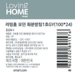 러빙홈 모던화분받침1호GY(100*24) - 이마트몰, 당신과 가장 가까운 이마트 러빙홈 모던화분받침1호GY(100*24)