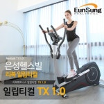 [리복 TX1.0] 일립티컬/은성헬스빌, 이마트몰, 당신과 가장 가까운 이마트 [리복 TX1.0] 일립티컬/은성헬스빌