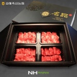 김해축협 한우선물세트 사전예약 - 이마트몰, 당신과 가장 가까운 이마트 김해축협 한우선물세트 사전예약